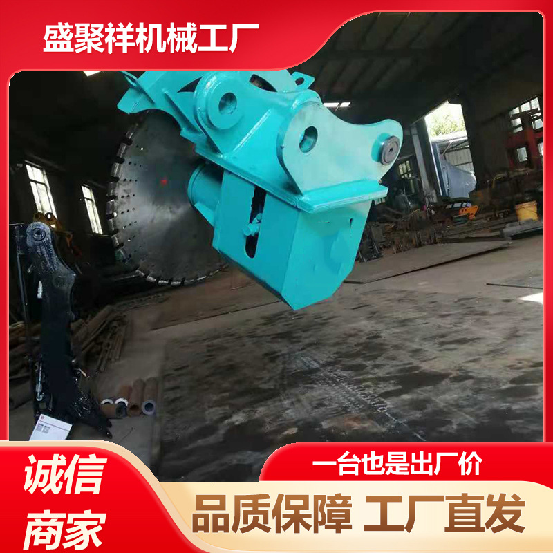 挖掘机液压岩石锯 360旋转混凝土路面切割锯 矿山开采圆盘锯