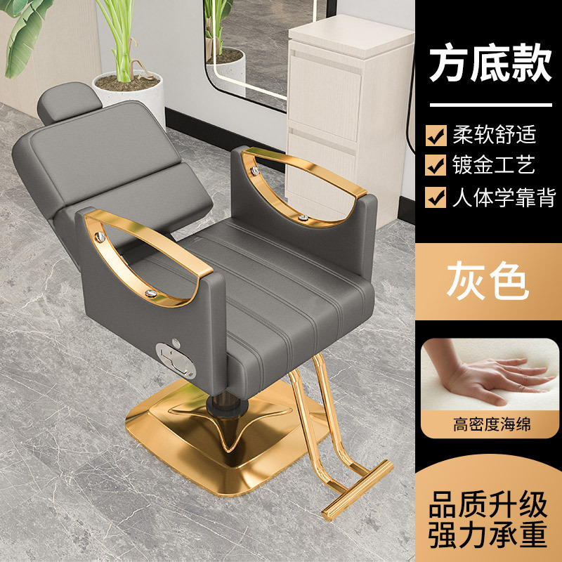 Silla de peluquería para cortar el cabello, disponible en varios tamaños, se puede inclinar, silla de salón para teñir y hacer permanentes, silla de peluquería giratoria ajustable para estar sentado durante mucho tiempo.