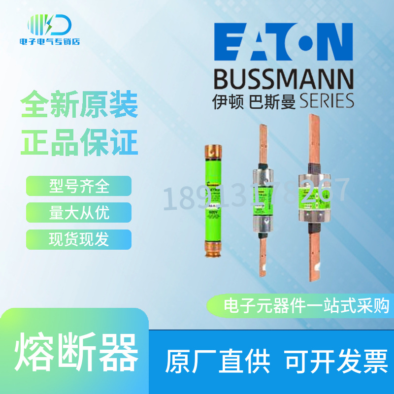 FRS-R-1/10 FRS-R-1/2 FRS-R-1巴斯曼Bussmann美标UL熔断器保险丝