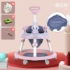 Sakura Pink-Ordinary Wheel+Music Lighting+Foot Mat+Push Hand+Awning+