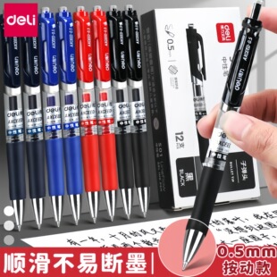 �����������ԹP0.5�ӏ��^�ٸɲ���ī��ɫˮ�P�W��ˢ�}�k�����ֹP
