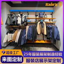 定制服装店衣架展示架卖衣服架上墙壁挂衣架男女装货架服装陈列架