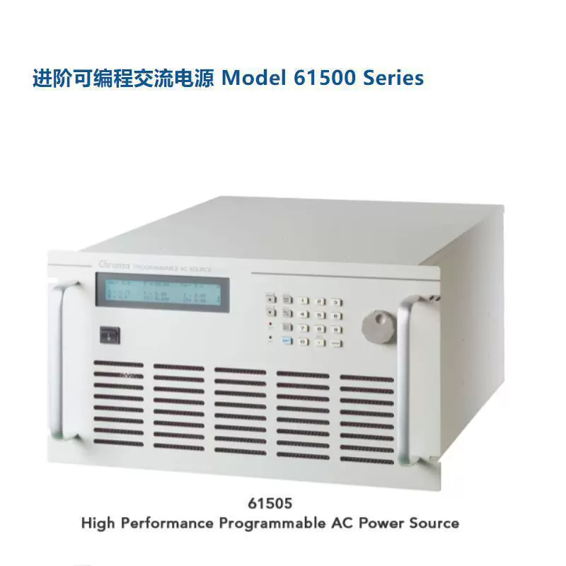 Программируемый источник питания переменного тока серии Zhimo 61500 с выходом постоянного тока 61501/2/3/4 Блок питания Zhimo