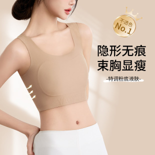 Paper Man Corset Foundation Vest Seamless All-In-One Beauty Back Underwear Women's Big Breasts Revealing Small Breasts Invisible Bra