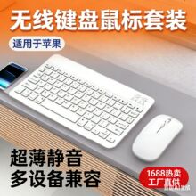 �{���I�P�m��ipadƽ������I�P������b�o����y�������Z̩��