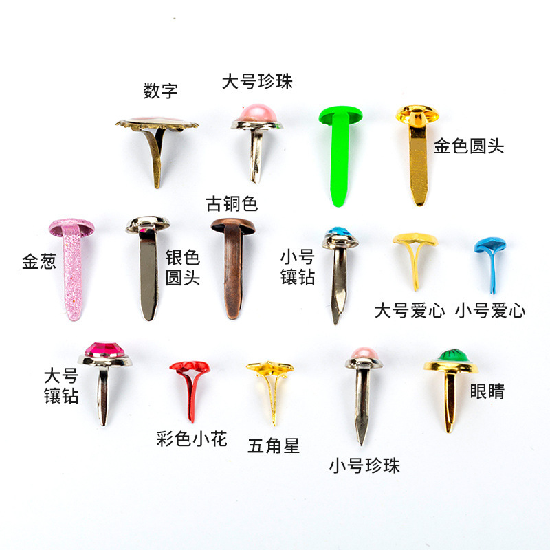 手工双脚钉 两脚钉装饰钉二脚钉羊角钉 钉子儿童创意DIY材料配件|undefined