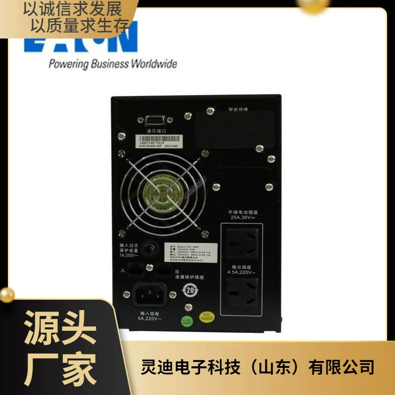 Eaton UPS питания DX RT 2K высокочастотная 2KVA/1600W онлайн-компьютер с постоянной задержкой батареи