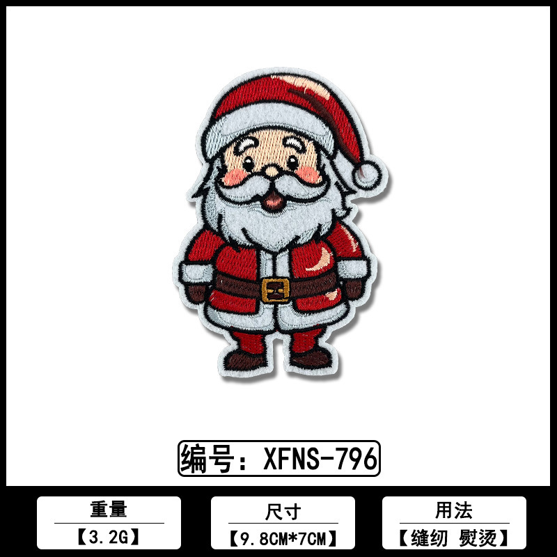 圣诞老人刺绣补丁布贴厂家现货批发电脑绣花标各类服装ＤＩＹ辅料|undefined