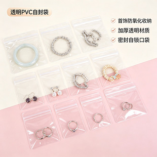 PVC�Է������b�� �������Ӻ��錚�Ʒ���C�����ռ{�����ܷ��