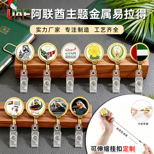 �羳���lUAE�����Ͻ������ñ�y���Gʧ��s���Ж|�Ą��YƷ����