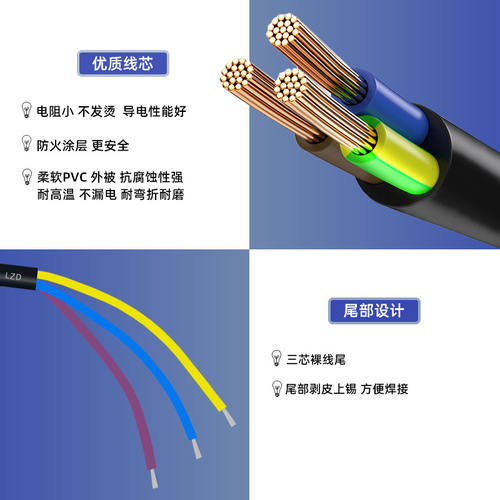 Pure copper national standard three-pin plug cable single-ended bare wire tail connection cable peeled and tinned 3C national standard power cord three-core