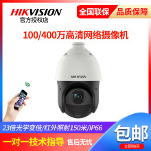 ҕ4200fWjܼtC׃zCDS-2DC4423IW-D