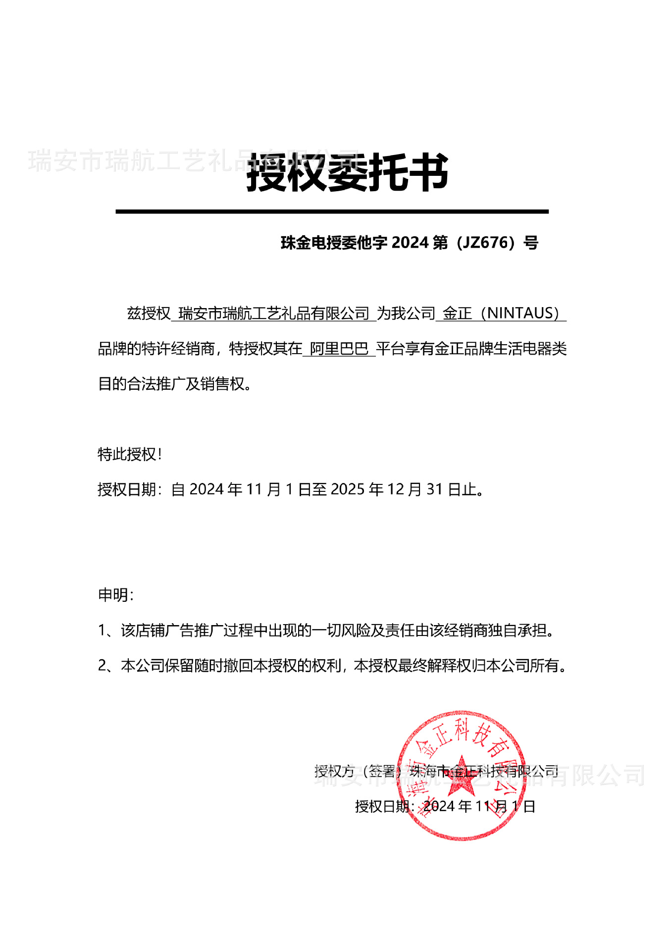 920ba96eacd1e81ea2392547299ff9