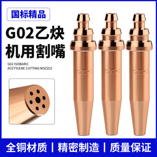 ���� G02�ȉ�ʽ��Ȳ��� �����и�C�C�ð��ԄӸ��� ȫ���~