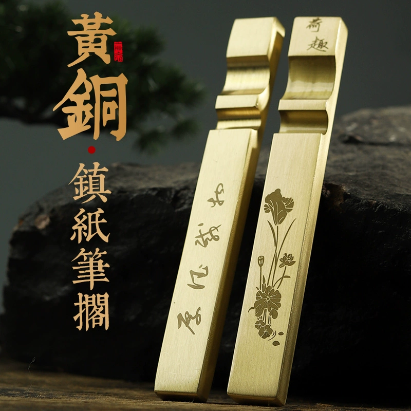 Упружинная бумага Правка латунная каллиграфия медная правка медная статуя бумажная бумага прессованная бумага каменная бумажная ручка медная медная линейка