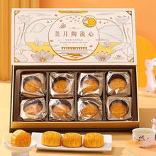 新鲜日期广港式流心奶黄月饼高档礼盒装爆浆流沙糕点休闲小吃零食