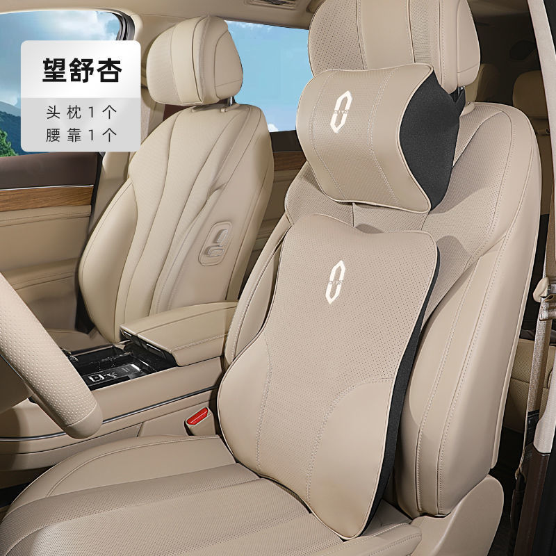 适用于AITO问界M8/M5/M7/M9头枕腰靠专用护颈枕汽车改装用品配件|undefined
