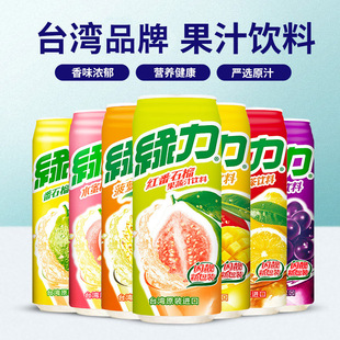 ̨���M�ھG����֭490mlâ��֭�O��֭����֭��Ϲ�֭��ζ �b���