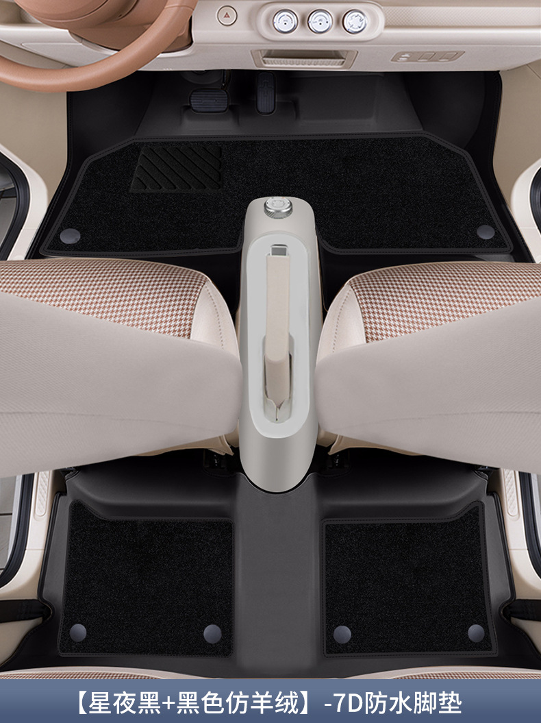 Suitable for 25 Wuling Hongguang mini foot pads fully surrounded by the third generation Macaron front car wire ring carpet