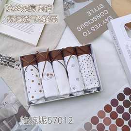 【5条盒装】怡婉妮57012 女内裤无痕一片式冰丝中腰底裤可爱甜美