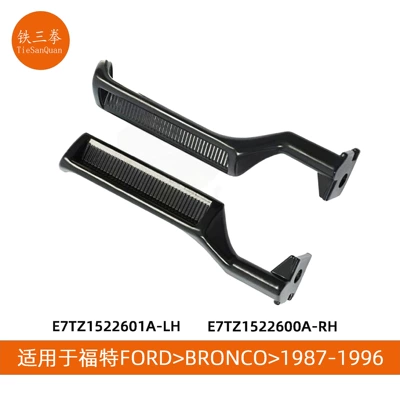 F150 F250 F350: Ford Armrest, handle, handle
