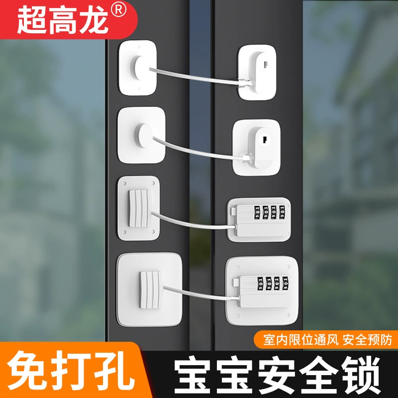 Безпробиваемый замок холодильника предохранительный замок