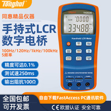 ͬ���ֳ�LCR늘�TH2822E���늸����y������늘�yԇ�xTH2822A