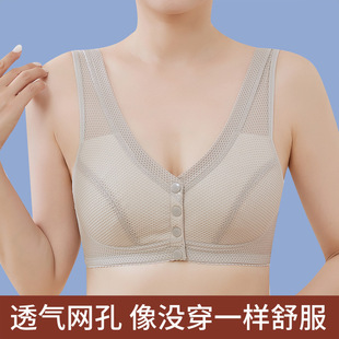 Ladieswear's Intimates Bra for Middle-Aged and Elderly People, Seamless Front Button Vest Style, Large Size Fat mm Summer Comfortable Bra Without Rims