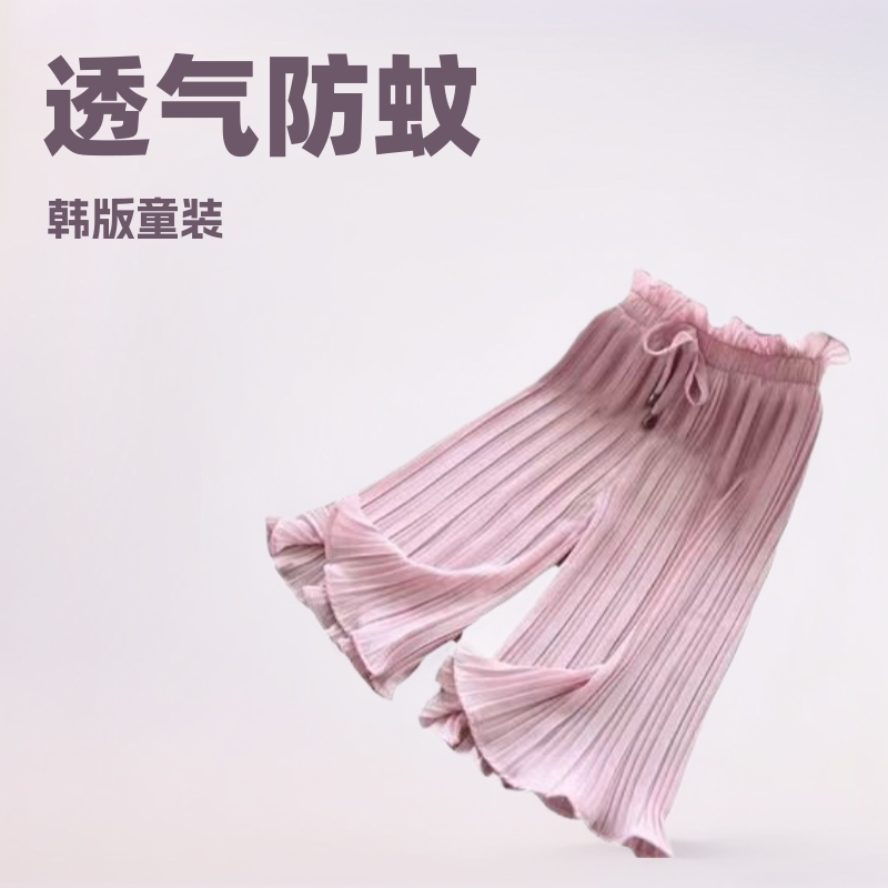 Girls' Capri Pants Summer Korean Style Loose Thin Mosquito Repellent Pants Skirt