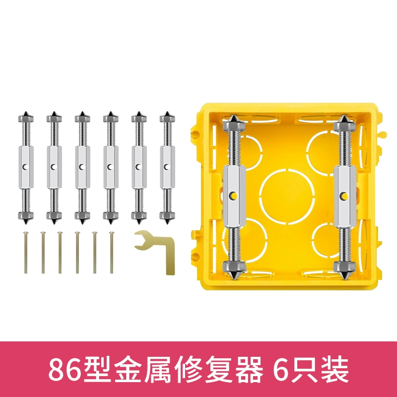 86 -type dark boxer bottom box universal wiring box switch metal insulation support screw fixation