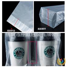 ✅✅奶茶打包袋单杯双杯咖啡外卖手提袋磨砂透明一次性饮料塑料袋