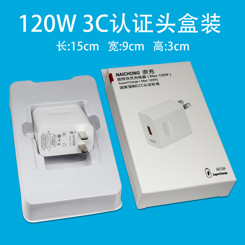 66W超急速充電ヘッド適用栄光/華為携帯電話充電器usbケーブル急速充電ヘッドセット|undefined