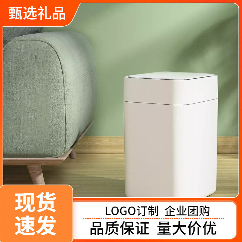 Tuoniu Smart Trash Can T1S One-Click Packaging Automatic Bag Changing Sensor Lid Opening Automatic Overload Packaging Suitable