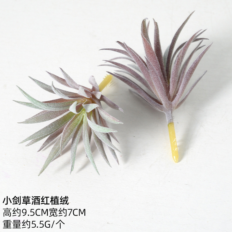 严选仿真多肉植物盆景植绒迷你假多肉配件插花绿植墙DIY装饰摆件|undefined