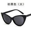 Fashionable sexy sunglasses, retro glasses solar-powered, European style, cat's eye