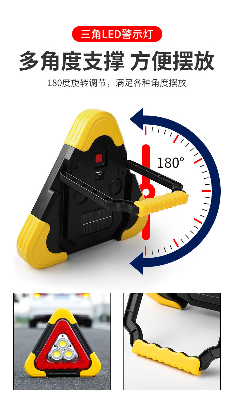 Car Tripod Warning Sign Car Triangle Warning Sign Automatic Light-Emitting Tripod Flashing Solar Emergency Light