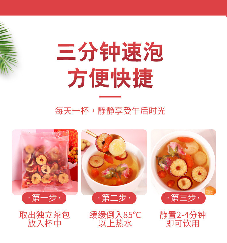 Longan Red Date Goji Herbal Tea Gui Yuan Hong Zao Gou Qi Cha 100g 10 Teabags Daily Wellness Brew in use