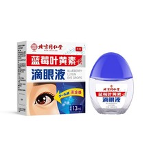 ����ͬ�������t��-�{ݮ�~�S�ص���Һ13mlһ�����l�Y�|�Rȫ