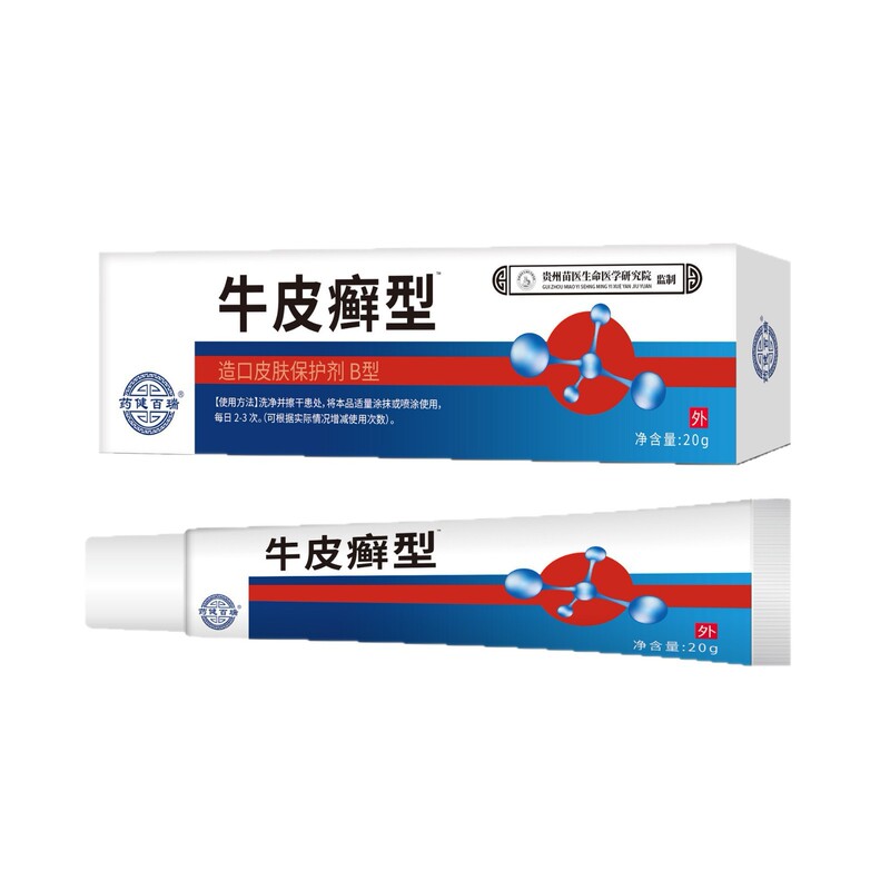Yaojianbai Rui 乾癬皮膚炎湿疹手足白癬麻麻麻疹敏感赤斑ニキビ皮膚のかゆみ|undefined