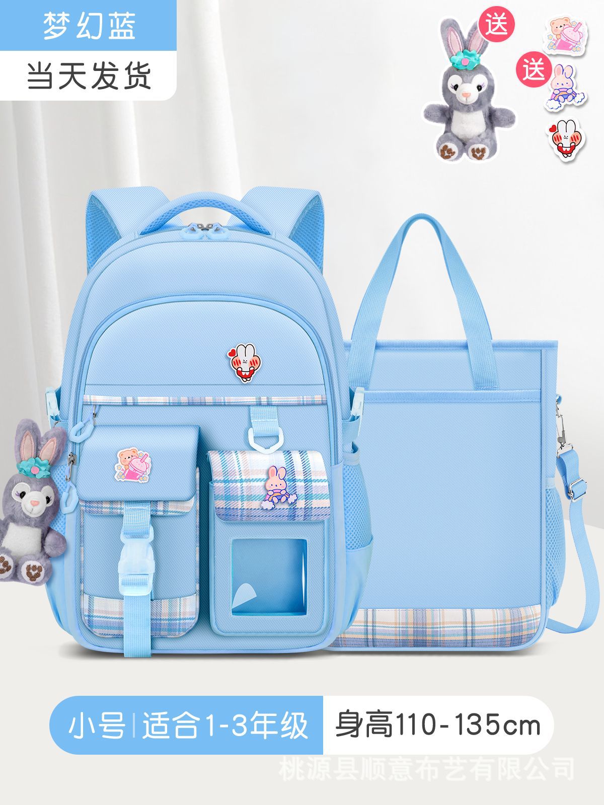 대형 42*29*12, 소형 판타지 블루(교습 가방 + 장식 카드 보내기), 폴리에스테르 80% + 면 20%