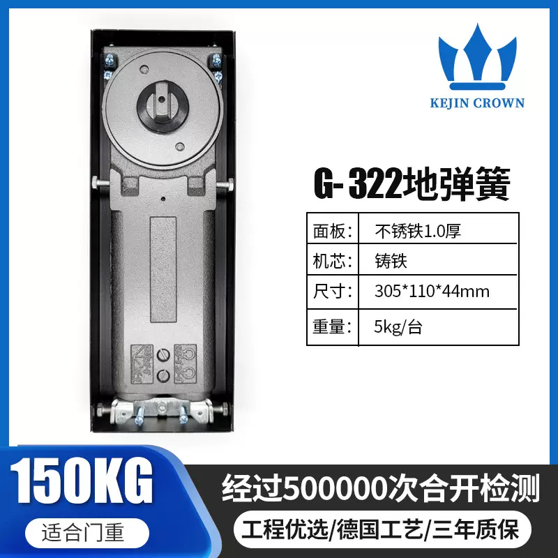 玻璃门地弹簧双速通用型地弹簧无框门铝合金有框门地弹璜