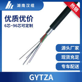 12芯GYTZA阻燃光缆 GYTZA-12B1工厂直销 12芯GYTZA光缆厂家报价