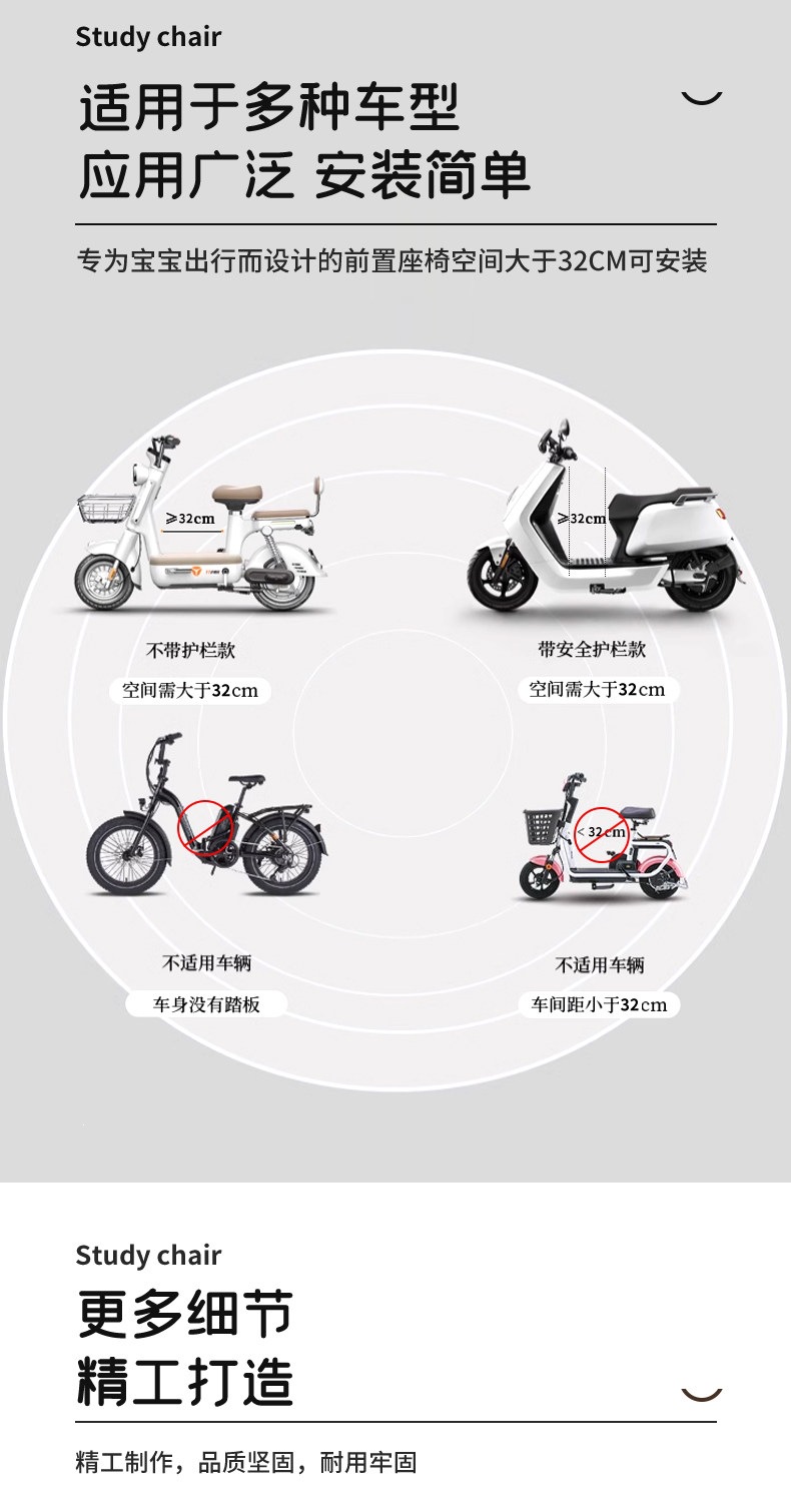 Suitable for electric vehicle child seats, motorcycle front-mounted baby safety stools, and electric scooter baby seats