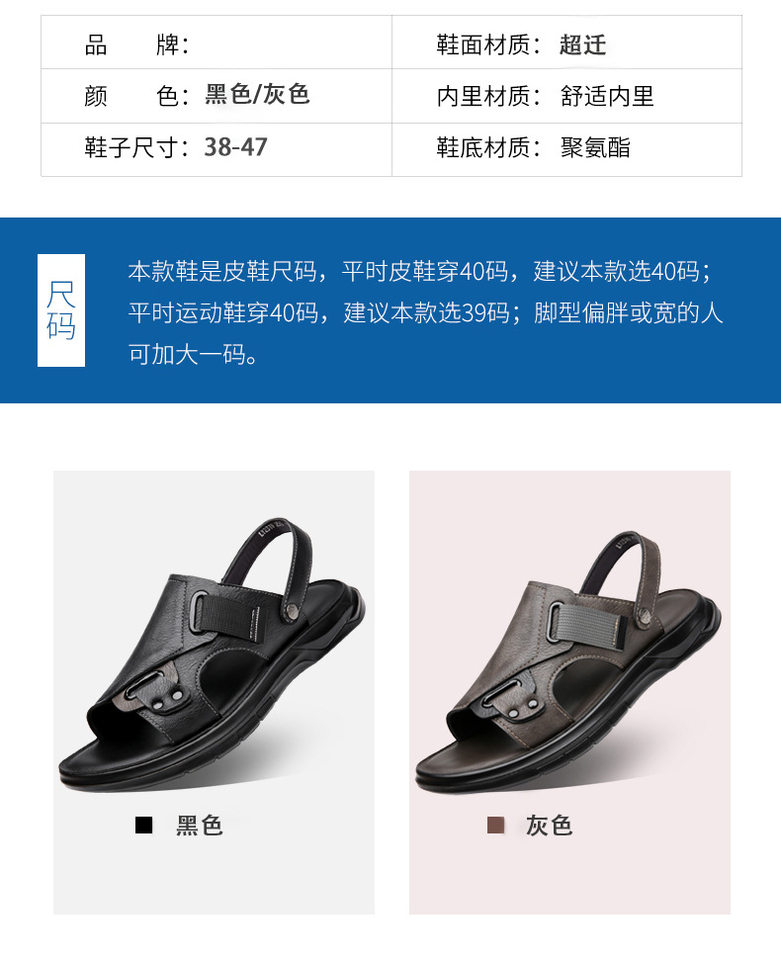 Dép sandal nam cỡ lớn thoáng khí đi biển, dép lê quai ngang hở ngón đi ngoài trời — CS2319 màu xám, CS2319 màu đen chi tiết 5