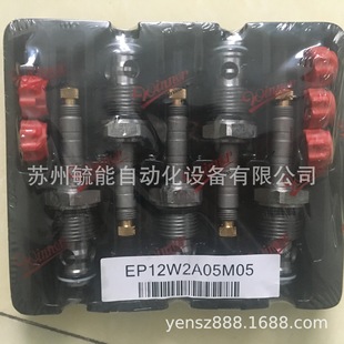 WINNERй���y��������ʽ늴��yEP16A2A03P95