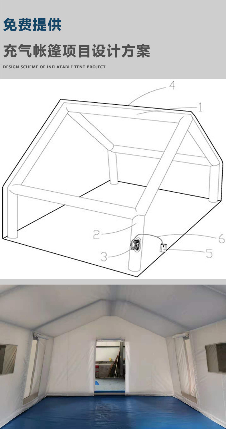 充氣帳篷詳情頁_05.jpg