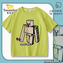 �ҵ�����Minecraft�F�����·���ͯ����T���ļ��ٴ���������³�