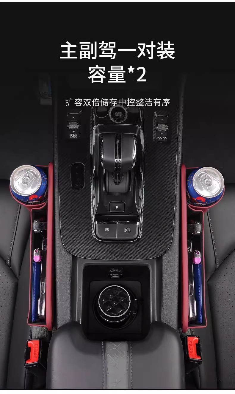 Car Seat Gap Storage Box with Cup Holder, Multifunctional Car Storage Bag, Seat Gap Storage Box