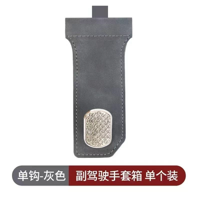 Car hanging, car decoration supplies cross-border - zinc-alloy-hook-head-with-drill-single-hookgrey-new-upgraded-model-factory-goods-can-be-shipped-on-behalf-of-one-piececan-be-labeled-and-put-into-warehouse