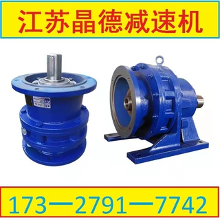 XLD4-9-4摆线减速机XLD4-29-1.5,XLD4-59-1.1,XLD4-71-0.75